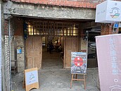 富岡創生　規劃老屋再生青年創業