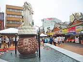 新竹城隍廟新廣場　嚴禁違停