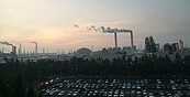 2030年空污減半目標　台電提前達陣