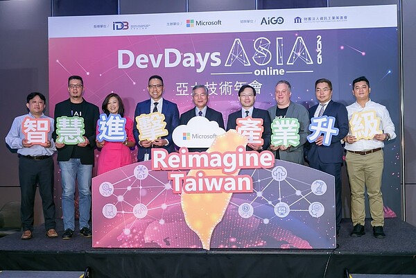 台灣微軟於19日舉行DevDays Asia 2020 Online亞太技術年會開幕記者會，行政院副院長沈榮津（中）、經濟部次長林全能（右4）應邀出席。台灣微軟／提供