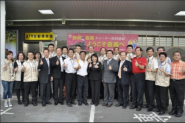 嘉義水上機場首次包機飛日本 好房網news