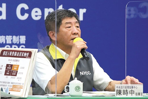 中央流行疫情指揮中心指揮官陳時中22日針對彰化衛生局廣篩無症狀居家檢疫者,稱「只是多做一點」時表示,若防疫做的對,多做沒問題;但若有問題,多做會有大問題,醫療、航空都會崩潰。圖/中央流行疫情指揮中心提供