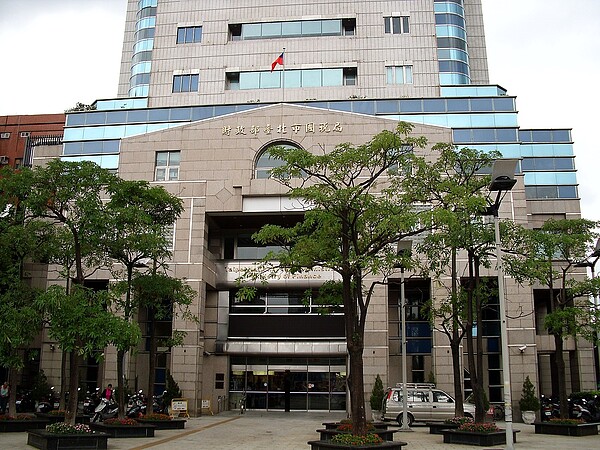 財部修法,無形資產定義更明確。圖/翻攝維基百科