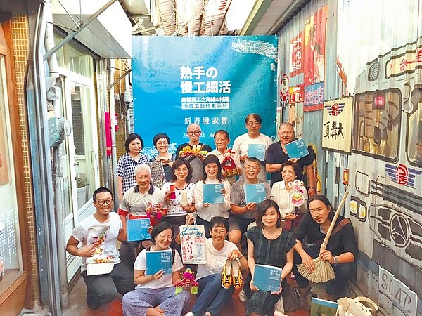 參與高雄百工職人撰寫及新書發表會。圖／洪榆橙提供