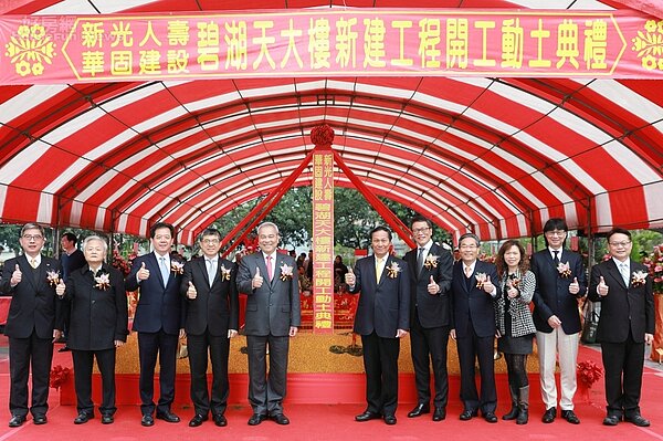 「碧湖天」為新光人壽與華固建設合作推出的建案。照片新光人壽提供