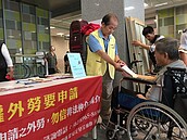 誤用非法看護　新北去年罰500萬