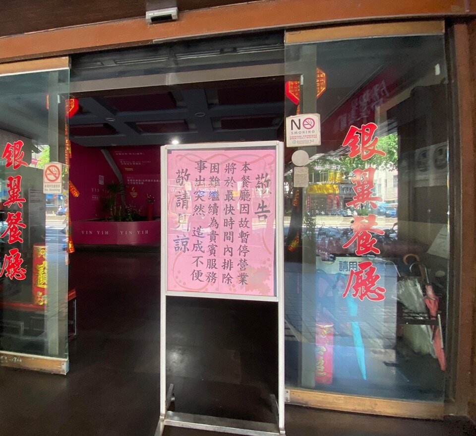 銀翼餐廳。圖/好房網news記者楊欽亮攝