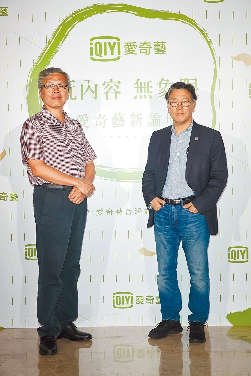 經濟部祭出「愛奇藝條款」,9月3日起不得有在台代理行為,愛奇藝台灣代理商歐銻銻娛樂強調這是不合比例原則的追殺。圖為2017年愛奇藝台灣副總裁楊鳴(右)與歐銻銻娛樂董事長范立達。(愛奇藝提供)
