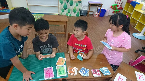 濂洞國小混齡教學,低年級學生共學注音符號。圖/新北市教育局提供