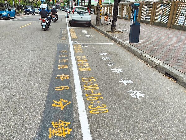 新北市利用智慧停車系統,提供家長臨時停車空間,年底將從校園擴大到托育、托老。(新北市交通局提供)