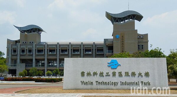 若Google在台灣的第三座資料中心投資定案，約200億元的投資金額將成雲林縣近年來最大投資案。圖／雲林科技工業區提供