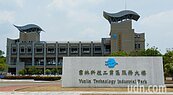 Google雲林設廠定案？雲林縣：產權尚未移轉