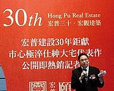 刷新區域天價　宏普新店央北獵地每坪176萬