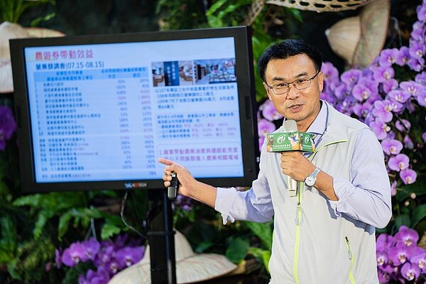 農委會主委陳吉仲26日主持記者會,說明農遊券使用成果。圖/農委會提供