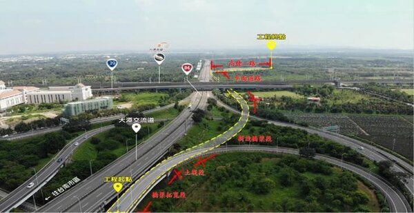 台南市府成功爭取到於台86線大潭交流道增設一支匝道延伸至高鐵特區，將投入約3億元的工程總經費，預計111年底完工。