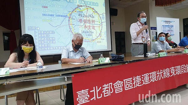 北市捷運局舉辦3場公聽會讓民眾了解東環段工程,也聽取地方建議。記者胡瑞玲/攝影