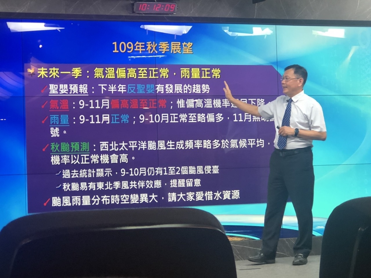 中央氣象局說，今年6月到8月為史上最熱一季。記者曹悅華／攝影