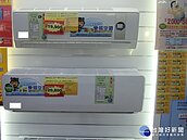 選用冷氣機　標檢局台南分局提供實用小技巧