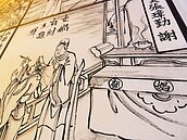 金門古蹟壁畫錯很大　女媧變女娼