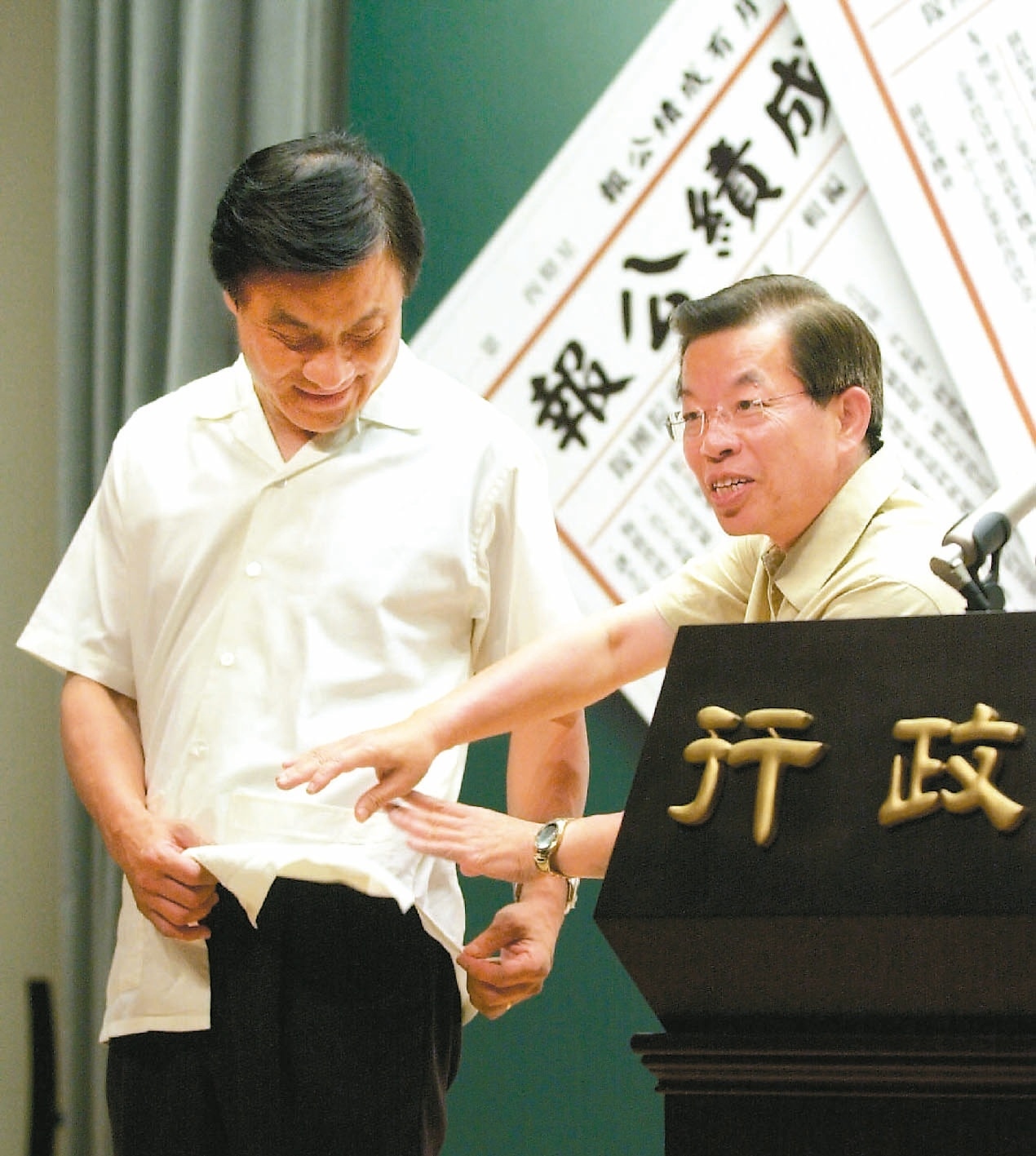 謝長廷在閣揆任內，邀當時的內政部長蘇嘉全展示「高屏衫」。圖／聯合報系資料照片