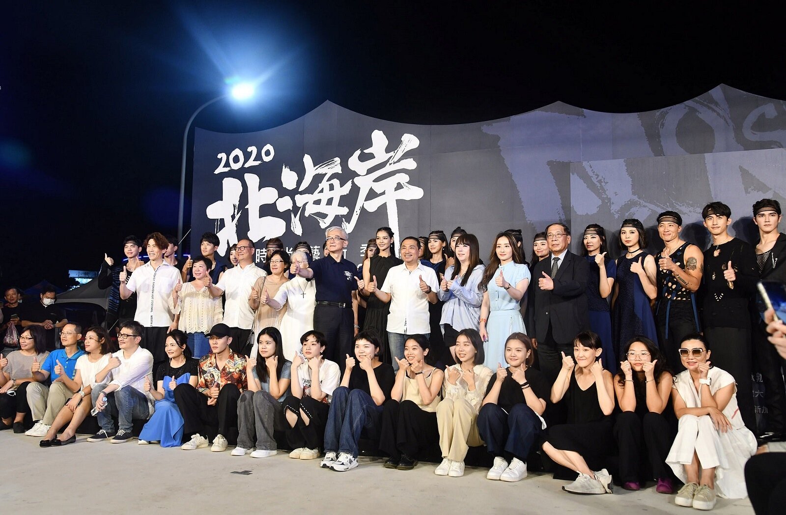 富基漁港結合時尚藝術。圖/新北市政府提供