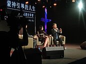 王文祥細述14年官司勝訴歷程　王雪紅第一排支持