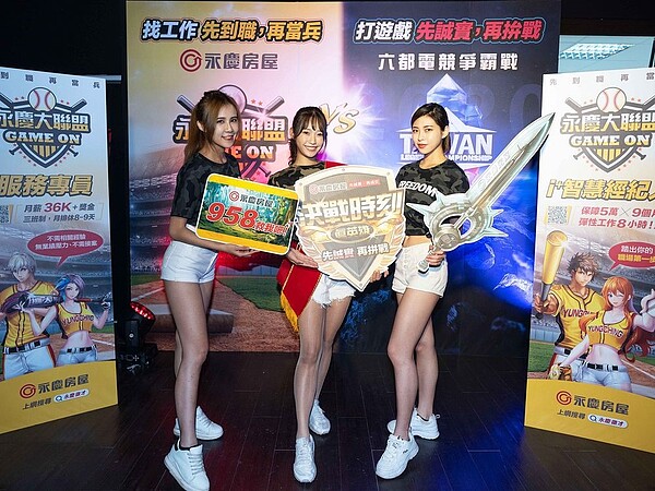 永慶房屋Show girl宣傳「先到職再當兵」活動主題,迷彩造型打扮相當吸睛。圖/永慶房產集團提供