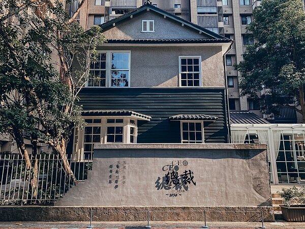 CEO 1950總裁藝文空間8