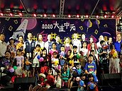 大直的好讓大家知道！兩協會攜手辦中元節與神同行活動　永慶房屋熱情協辦