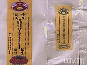 鹿港地藏王廟中元普度　首度為新冠肺炎罹難者超度