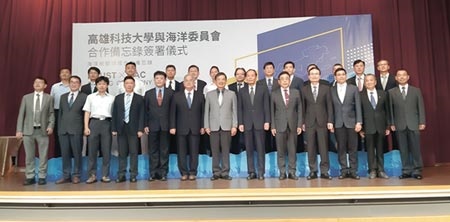 高科大校長楊慶煜（前排左七）與海委會主委李仲威（前排左六）完成合約簽署後，雙方主管共同合影。圖／黃全興