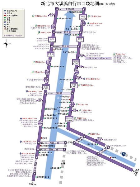 大漢溪自行車口袋地圖。圖／新北市政府提供