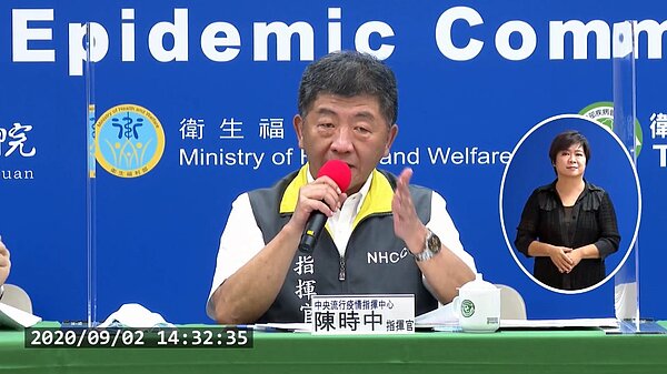 陳時中。圖／擷取自衛生福利部疾病管制署直播