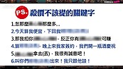 好房網TV／房市溫度飆高　掌握6關鍵字讓你不會熱昏頭！