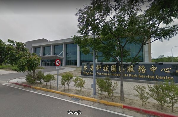 台南永康科技園區。圖片翻攝Google地圖