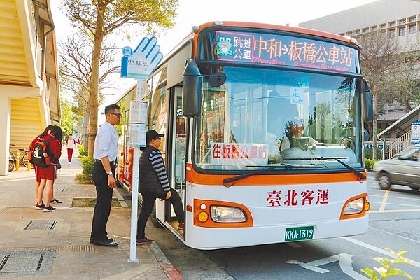 新北市跳蛙公車上路2年多,約3成路線因搭乘人數不如預期,發車後無奈喊卡。(新北市交通局提供/許哲瑗新北傳真)