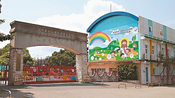北投一家老字號私立幼兒園遭家長爆料疑涉不當管教。圖/讀者提供