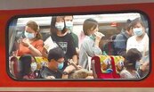 台鐵國慶加開146班　9月10日來搶票