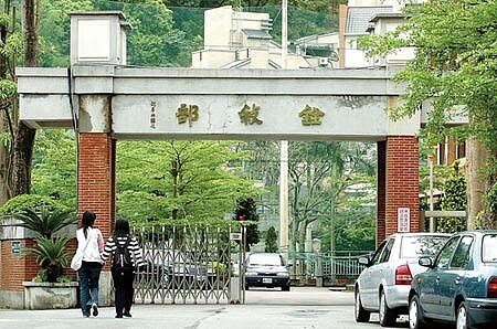 銓敘部4日就發函,公務人員退撫基金提撥費率自明年1月1日起,從現行12%,每年調高1%,分3年調整,至112年調高至15%。圖為銓敘部。(本報資料照片)