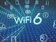 WiFi6掀換機潮　概念股利多