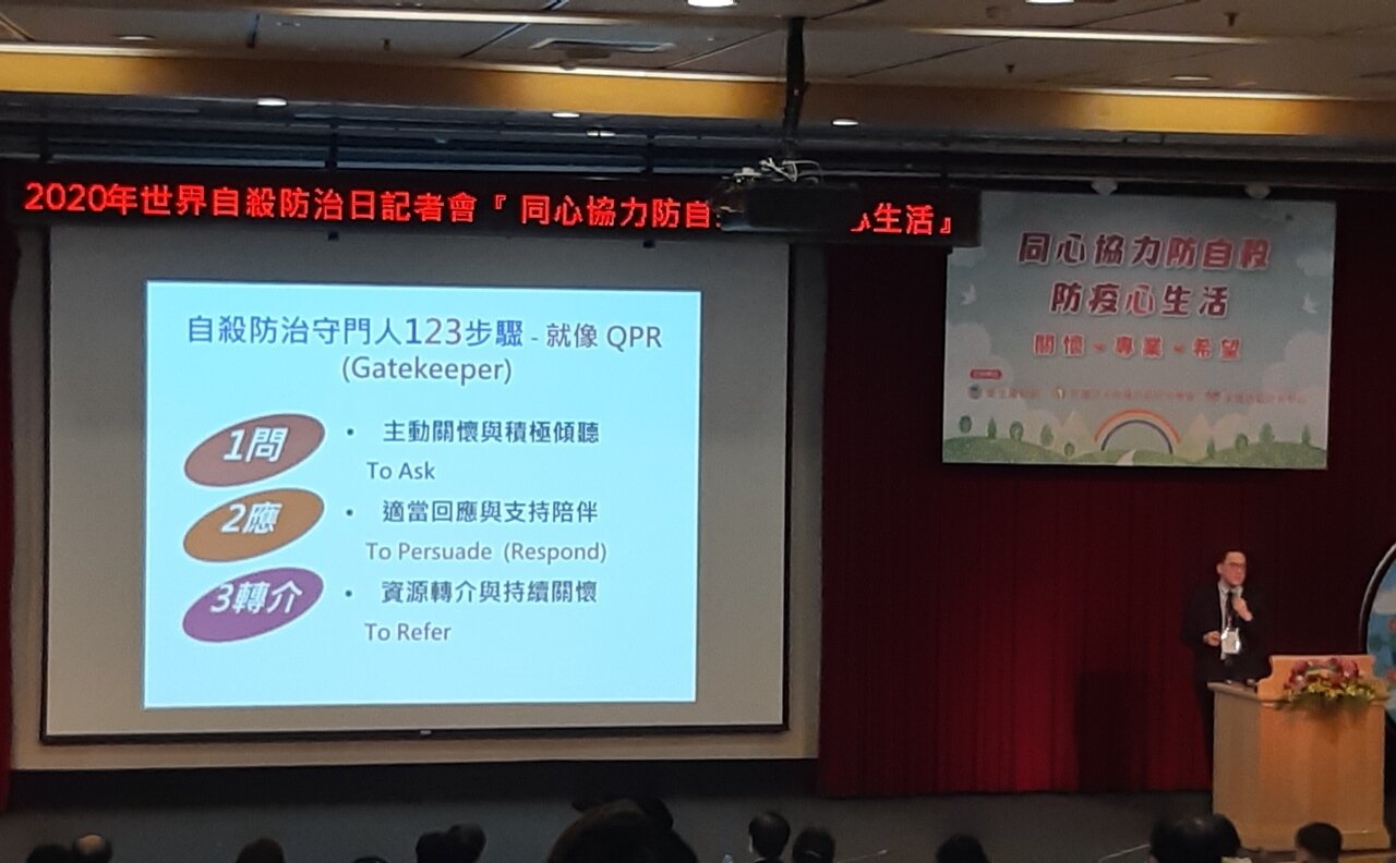 台灣自殺防治中心執行長廖士程今報告自殺防治最新數據。記者邱宜君/攝影