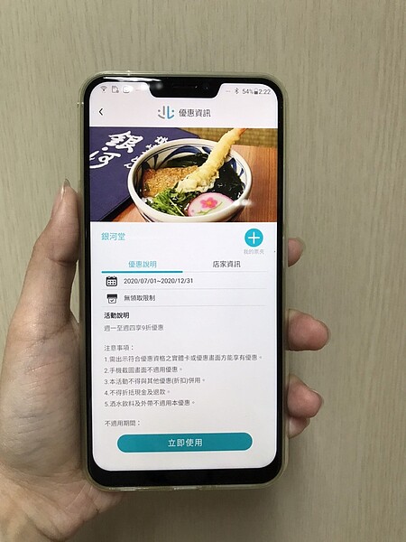 北市府首創以手機為載具的「台北通」App，預計10月上路。秘書長陳志銘表示，台北通是現有台北卡3.0進化版，4大功能結合虛擬市民身分證一機搞定，推市民專屬優惠。圖／北市資訊局提供