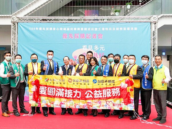 永慶中區加盟三品牌「愛圓滿接力」採購公益月餅助十方啟能中心。圖/永慶房產集團