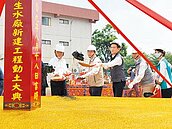 再生水專供台積電　南市府挨批 