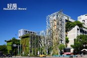 北科大人文生態校園勇奪全球第一　台灣生態建築與世界看齊