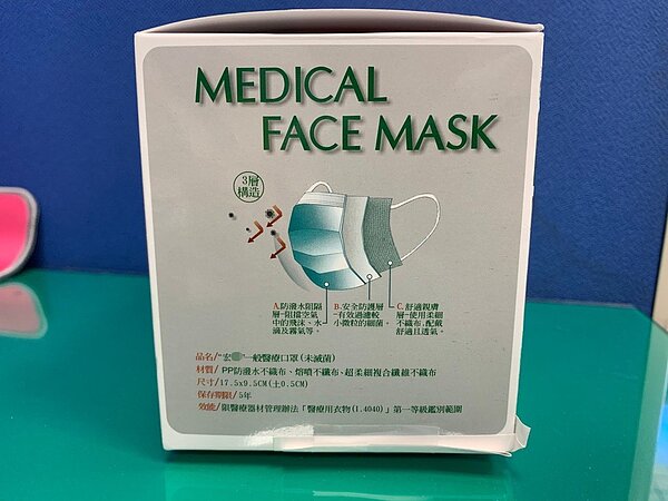 富達實業社冒用宏瑋公司印製外盒(見圖),仿冒成國家隊口罩販售,檢調查扣逾廿萬片。 圖/南投地檢署提供