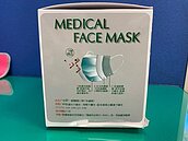 61萬片口罩冒充國家隊賣　40萬片恐流入市面