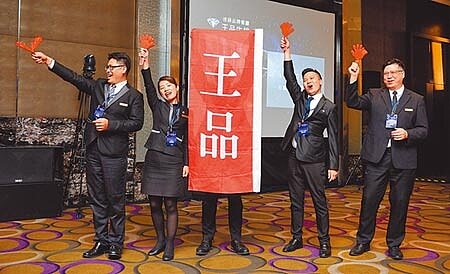 提前卡位疫後餐飲需求，王品集團提前回防泛中菜市場。圖為由工商時報主辦「2020台灣服務業大評鑑」頒獎典禮，得獎企業王品派出啦啦隊歡呼賀彩炒熱氣氛。（本報資料照片） 