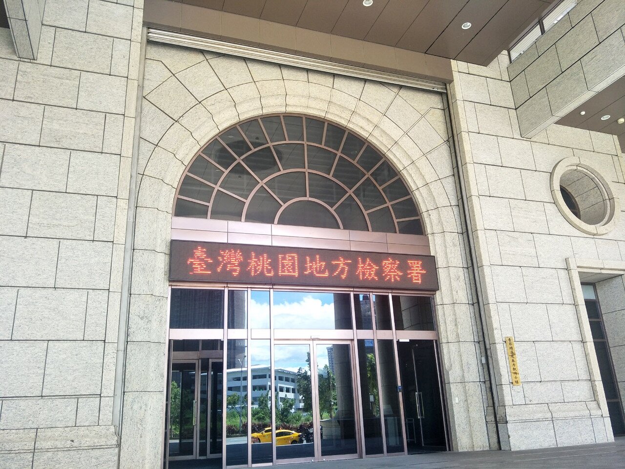 李姓男子拿打氣筒毆妻致死,施暴過程甚至用手機視訊傳給另名女網友,桃園地檢署建請法院從重量刑。 圖/聯合報系資料照片