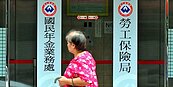 勞保年金砍三成？ 政院：不實訊息